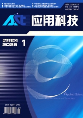应用科技杂志